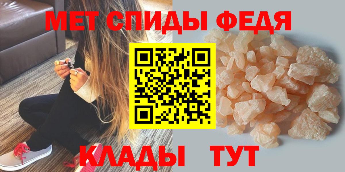АМФЕТАМИН  Вход с VPN  Кириши  АМФ VHQ 