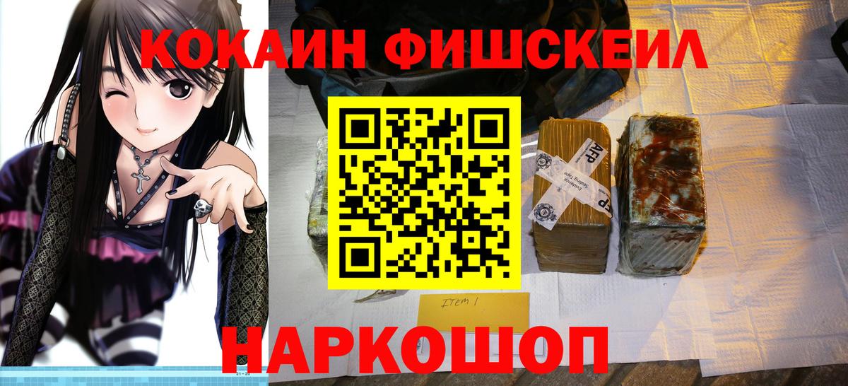 Cocaine Боливия Кириши