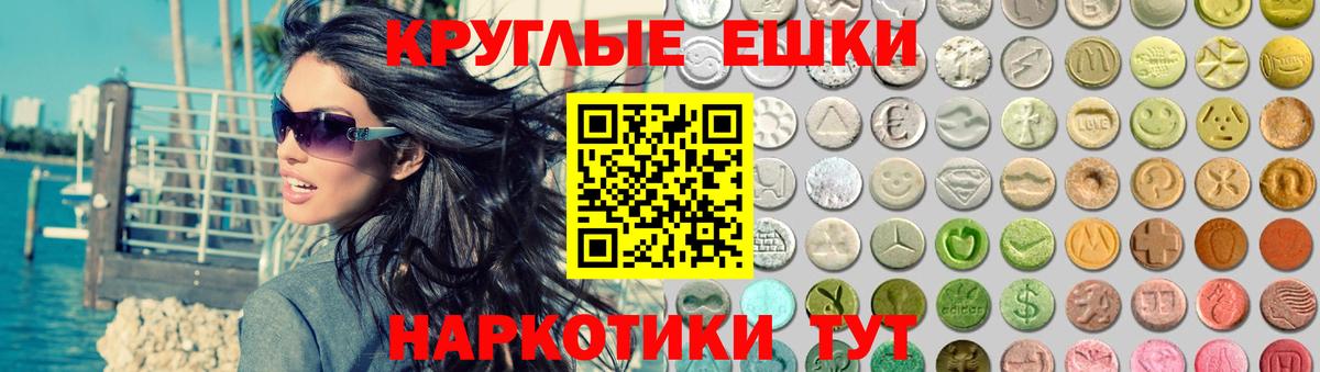 ЭКСТАЗИ Philipp Plein  Ecstasy 99%  Кириши  Вход с VPN 