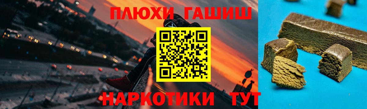 Гашиш Изолятор Кириши
