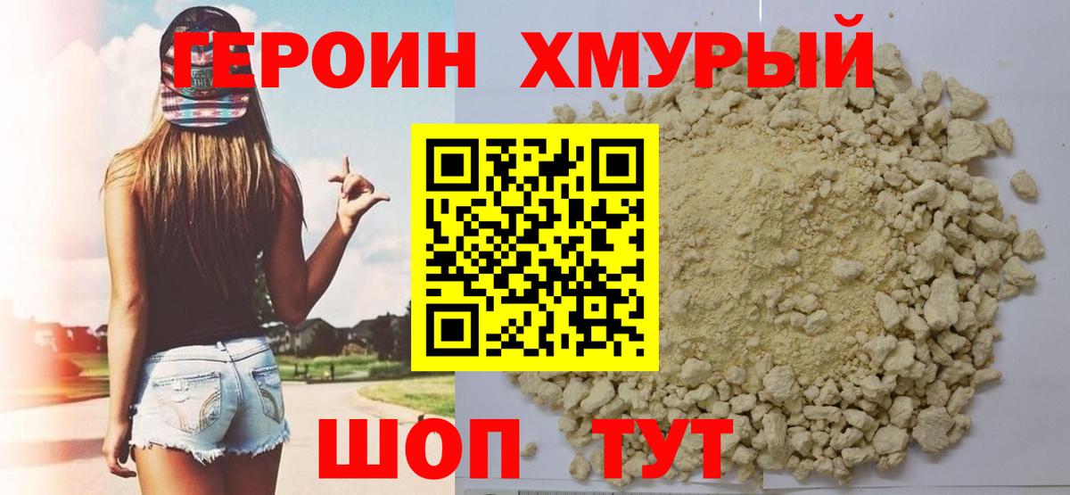 Кириши  Героин Афган  Вход с VPN 
