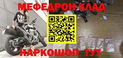 spice Комсомольск-на-Амуре