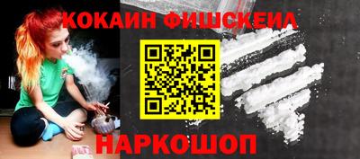 spice Комсомольск-на-Амуре