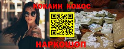 spice Комсомольск-на-Амуре