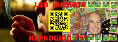 марихуана Коммунар