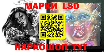 spice Комсомольск-на-Амуре