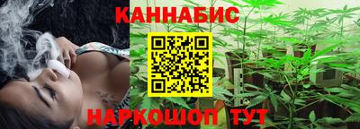 марихуана Коммунар