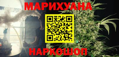 марихуана Коммунар