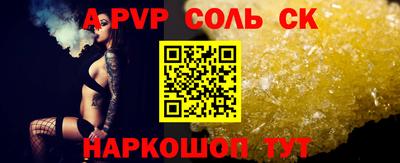 spice Комсомольск-на-Амуре