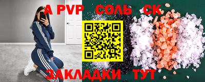 ПСИЛОЦИБИНОВЫЕ ГРИБЫ Конаково