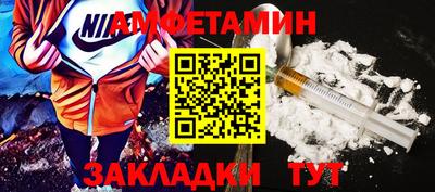 spice Комсомольск-на-Амуре