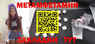 ПСИЛОЦИБИНОВЫЕ ГРИБЫ Конаково
