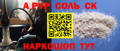 ПСИЛОЦИБИНОВЫЕ ГРИБЫ Конаково