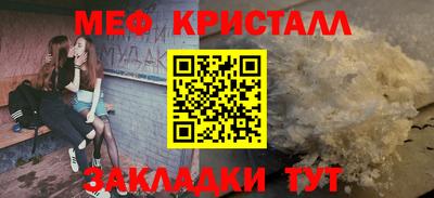 spice Комсомольск-на-Амуре