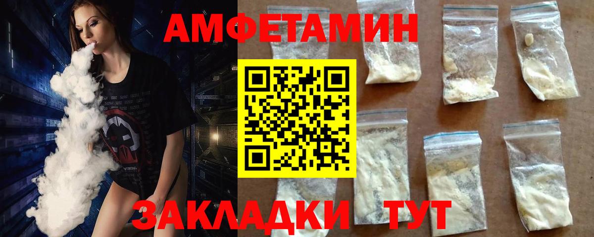 Первитин пудра Кириши
