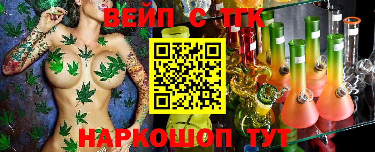 ТГК Wax  ТГК Wax  Кириши  Вход с VPN 